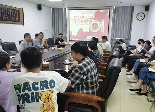 “七一”讲党课&nbsp;沉温四个自负